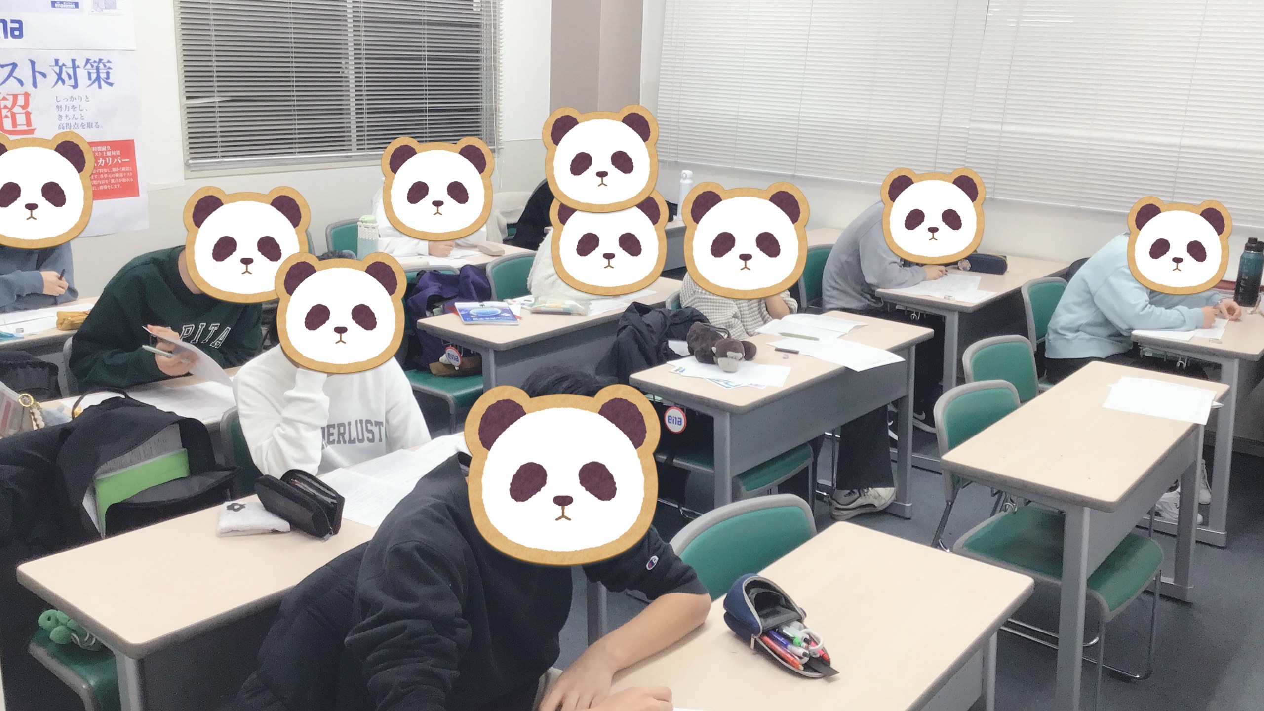 狛江ウォッチ1219 【中3】冬期前ラスト英語！