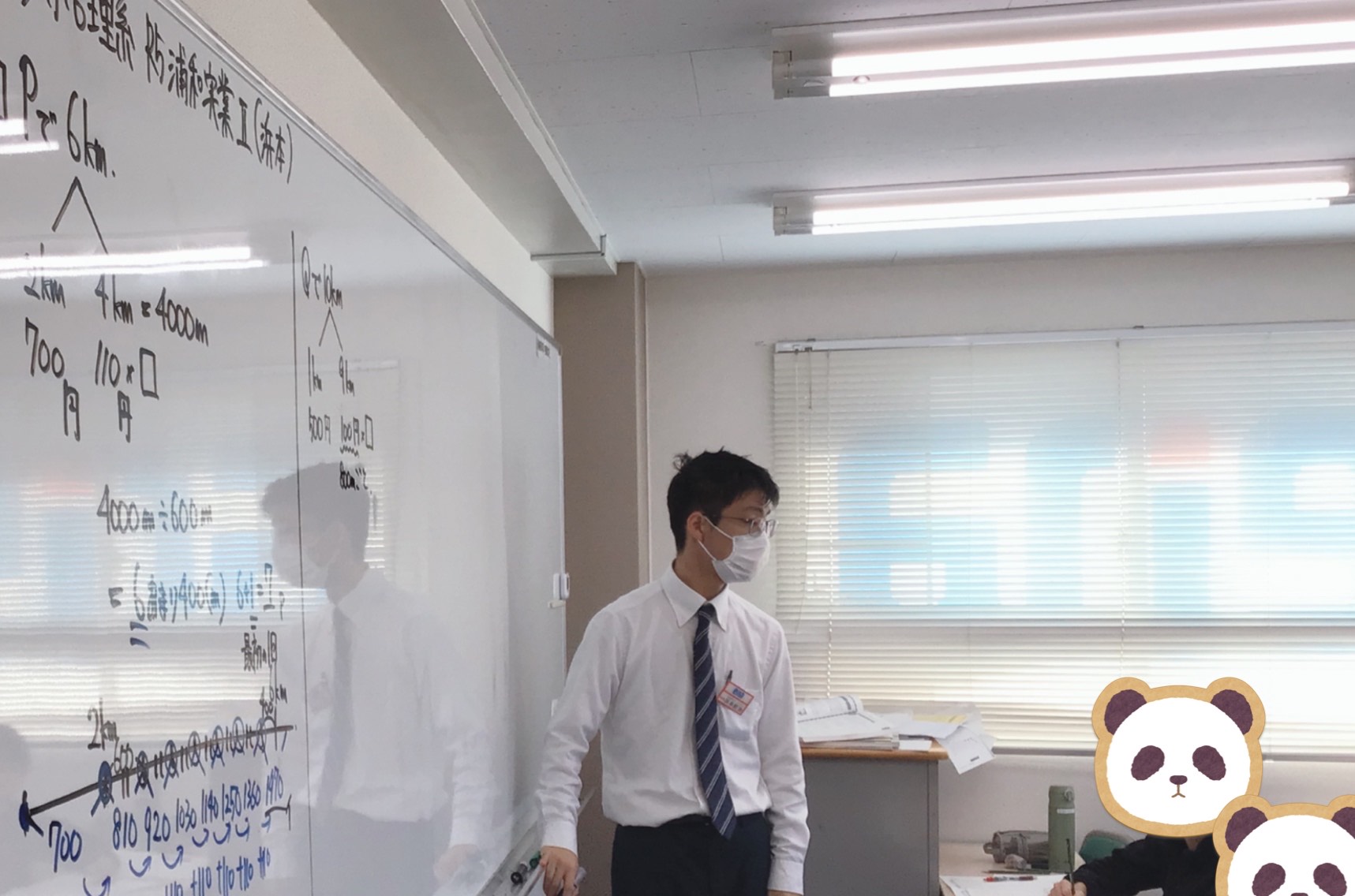 狛江ウォッチ1229 【小6】過去問解説！