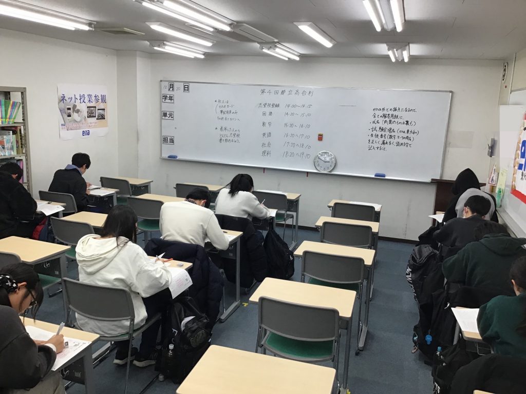 ＊都判・直前合判＊