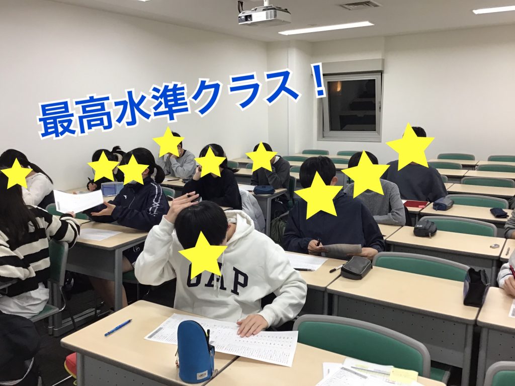 12.2　選抜テストのお知らせ