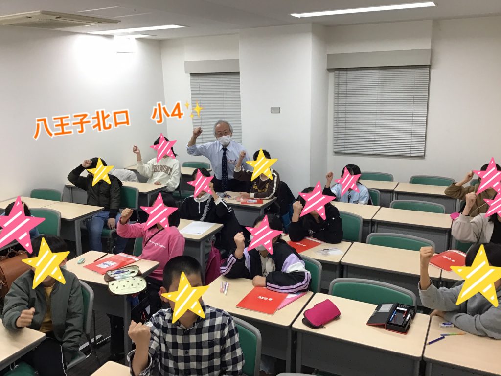 12.3　各学年の様子をご紹介！～小４～