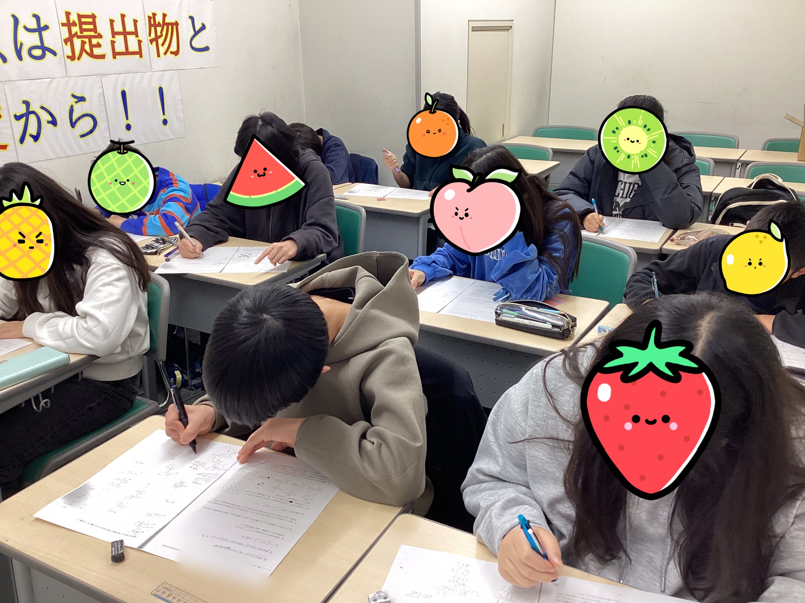 ★日刊ena府中～冬期講習４日目！～★