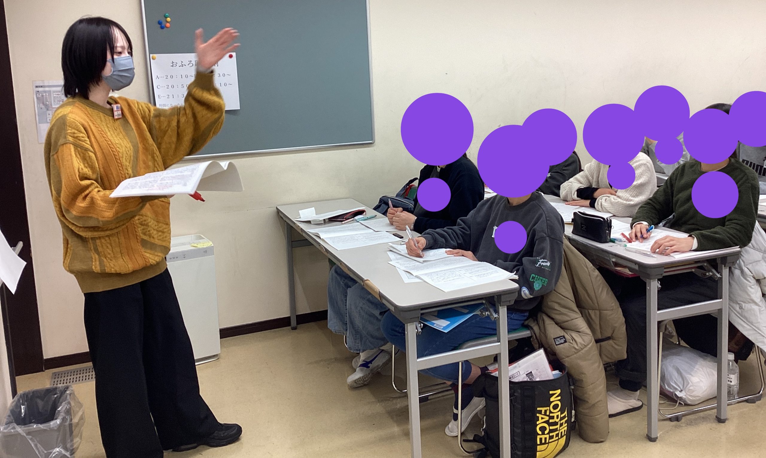 三鷹通信2025vol.94　本年も誠にありがとうございました