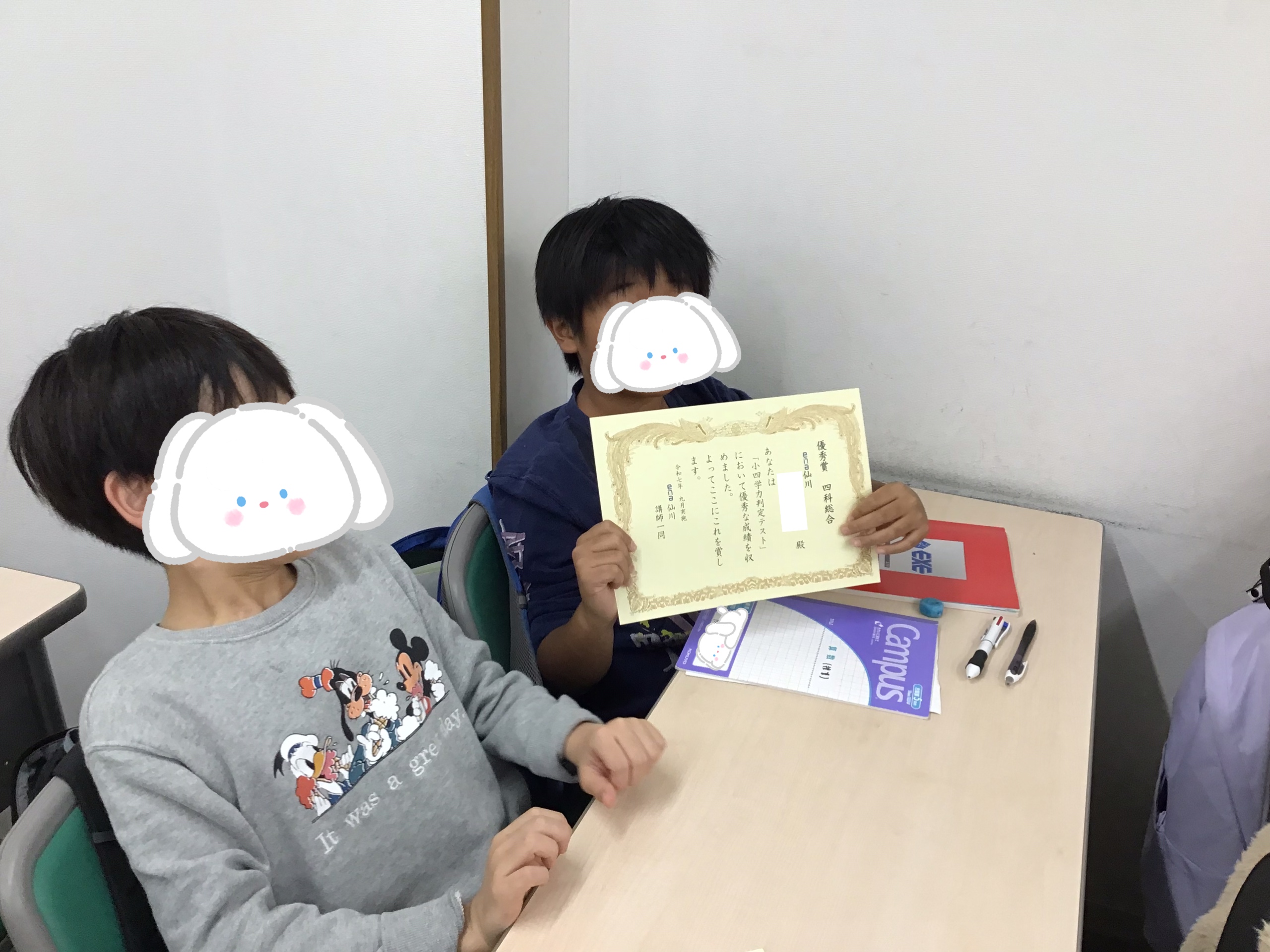 いざ冬期講習！各学年にクローズアップー小４・小５編ー