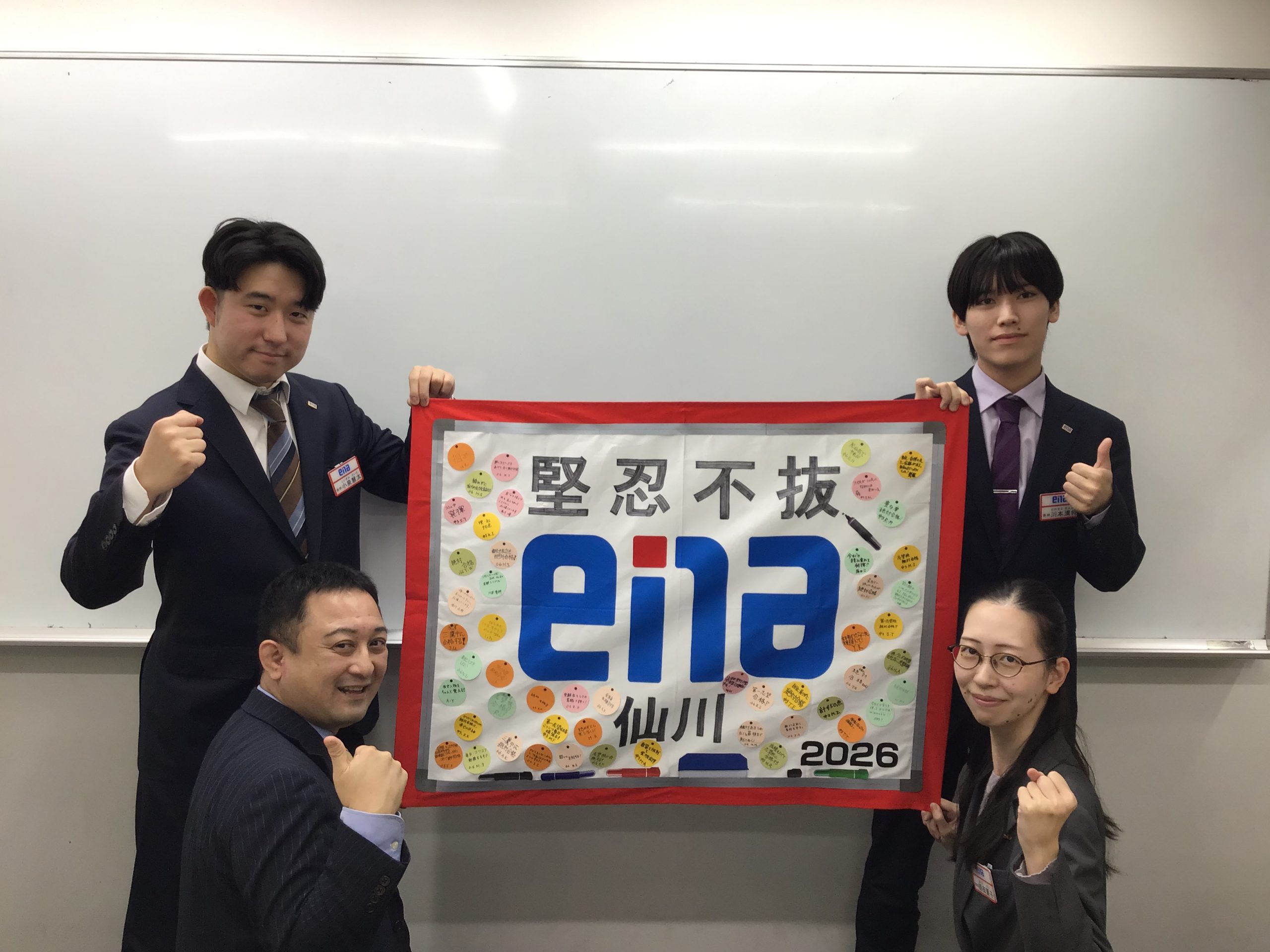 今年もありがとうございました＆ふしぎ教室　ー冬期講習４日目ー