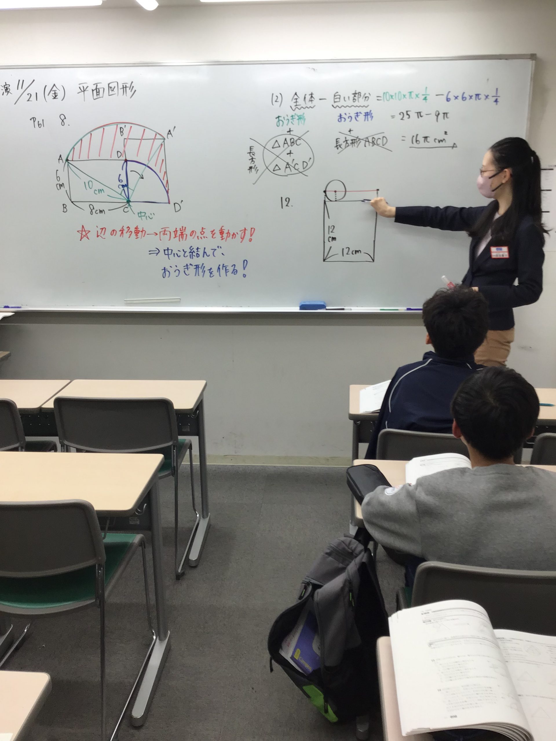いざ冬期講習！各学年にクローズアップー中１・中２編ー