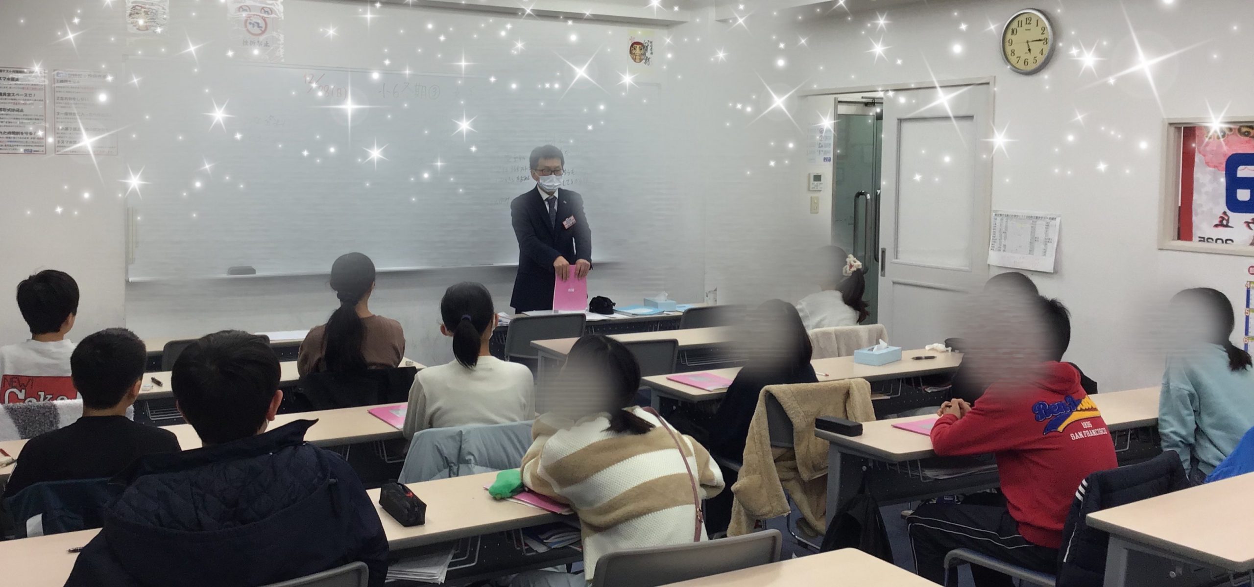 ★Sakura Times No.４～皆様よいお年をお迎えください～★