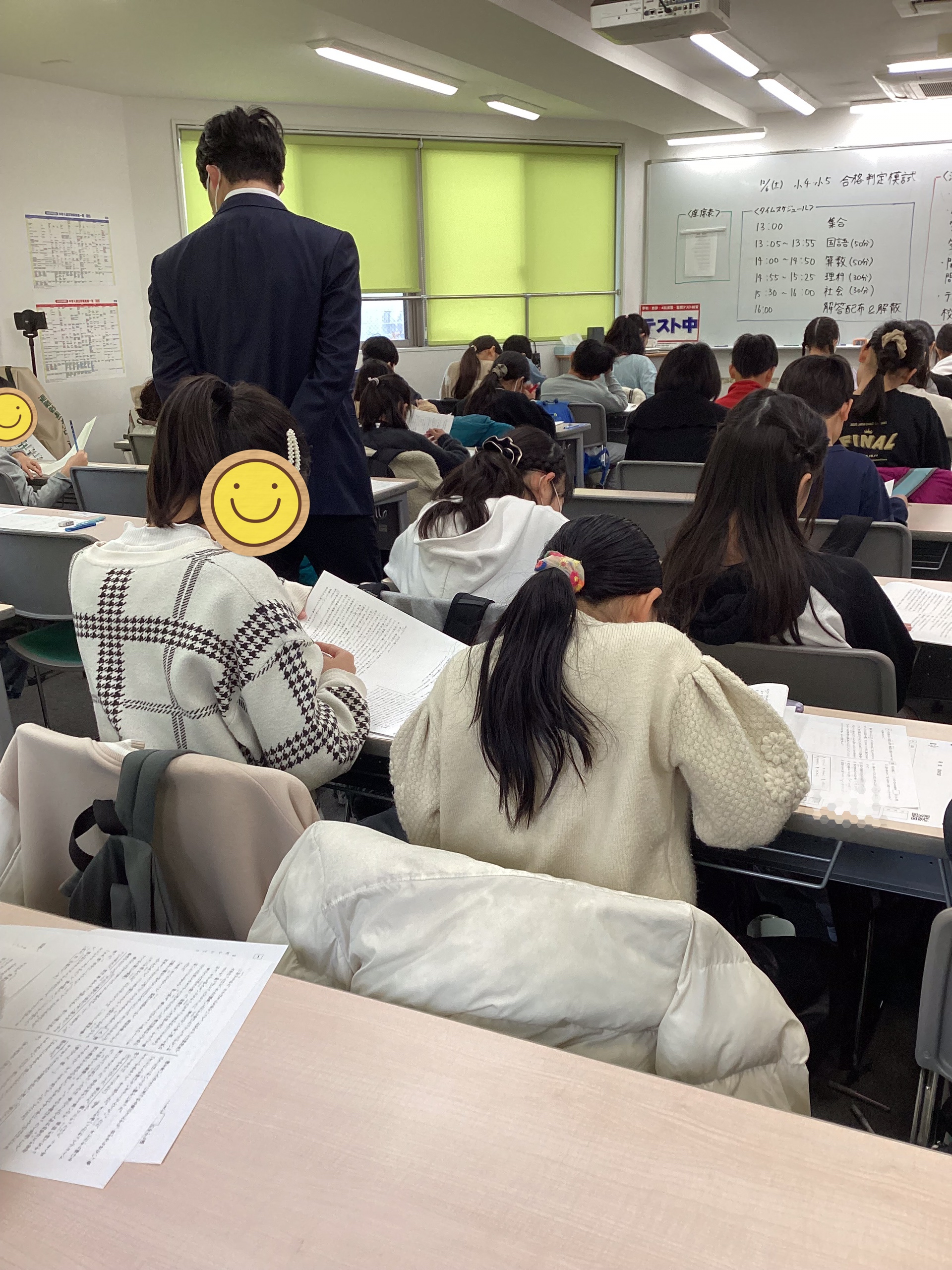 合判実施！合格までどれくらい？