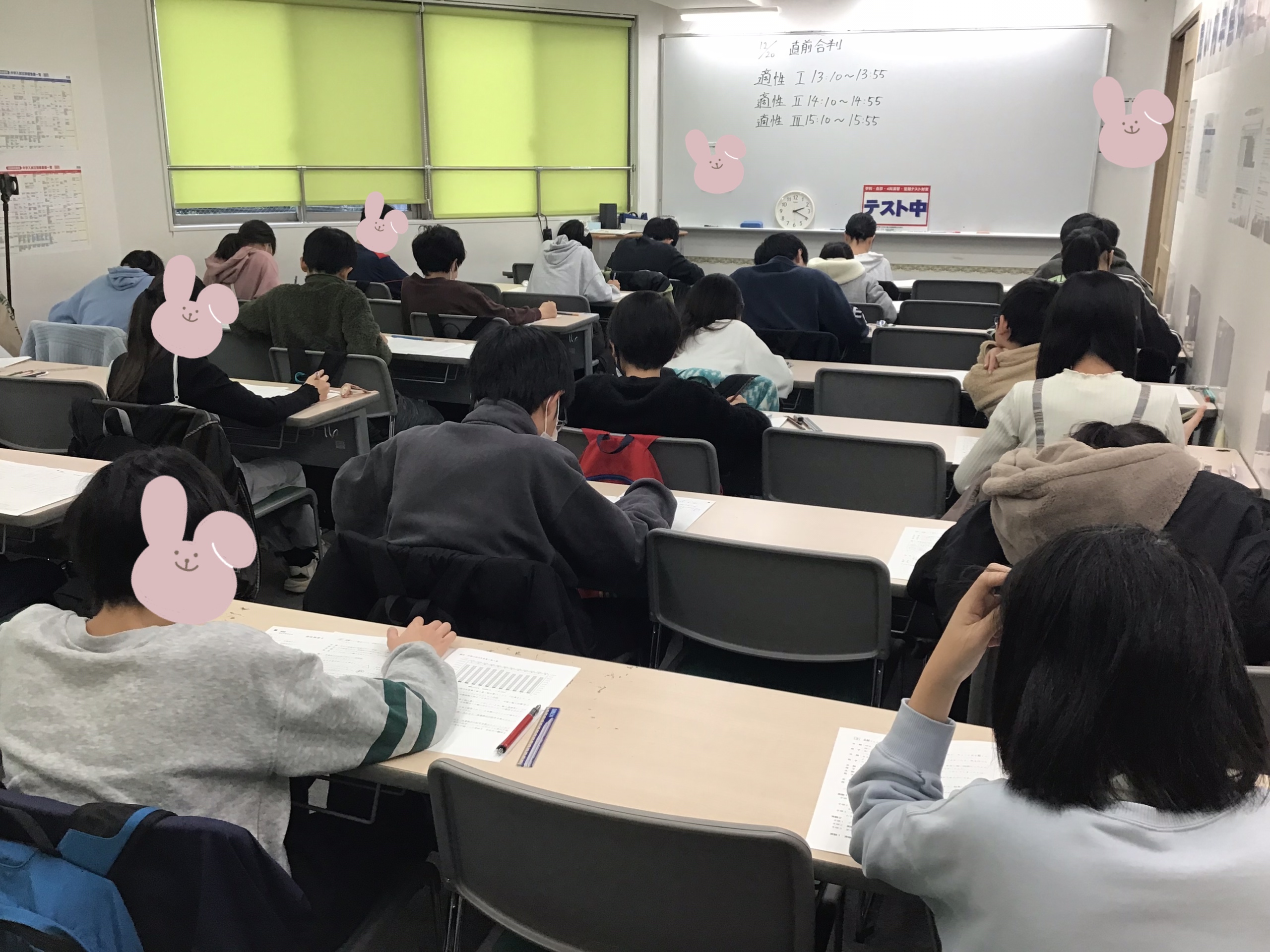 本番までラストスパート！！