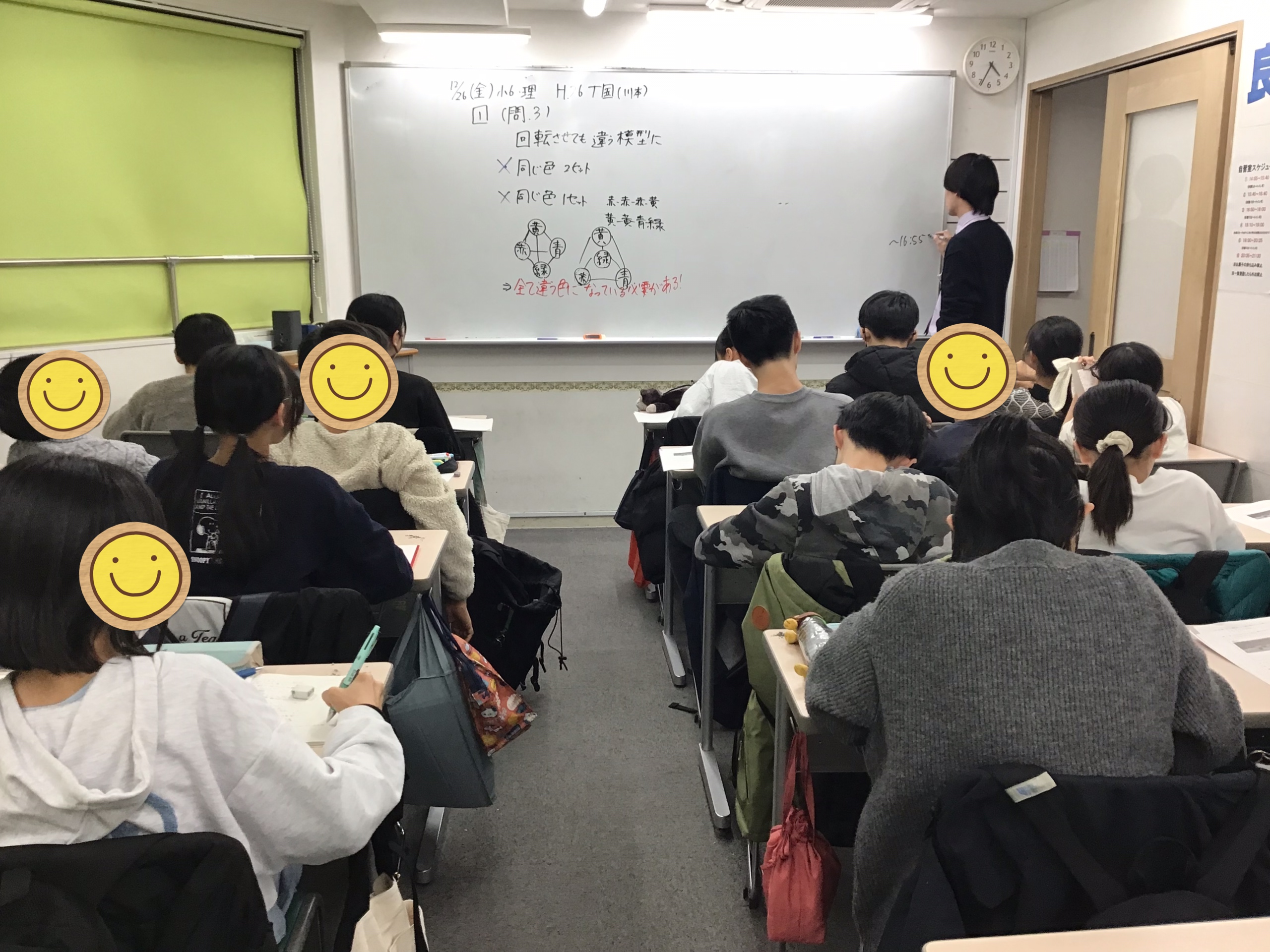 春に向けて。ー冬期講習1日目ー