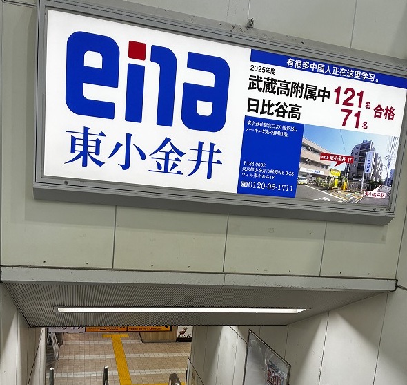 冬期講習会のお知らせ | 公式・進学塾のena｜中学・高校受験を中心に