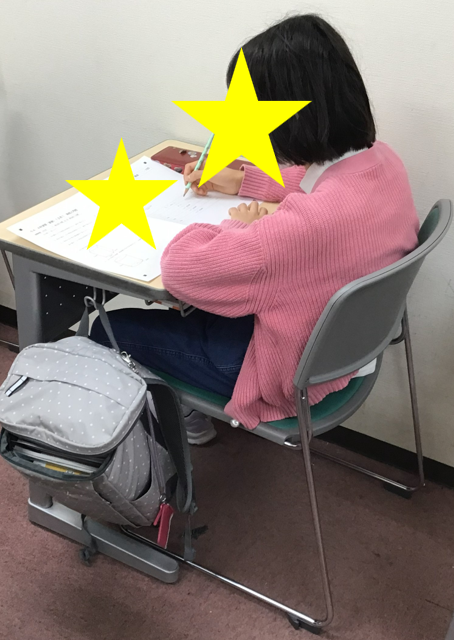 【ena一橋学園】小4・5　4科演習のススメ