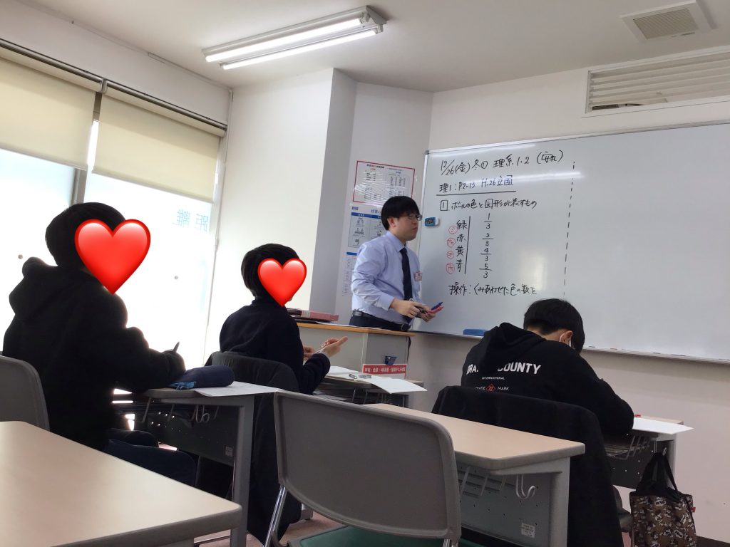 冬期講習会 1日目
