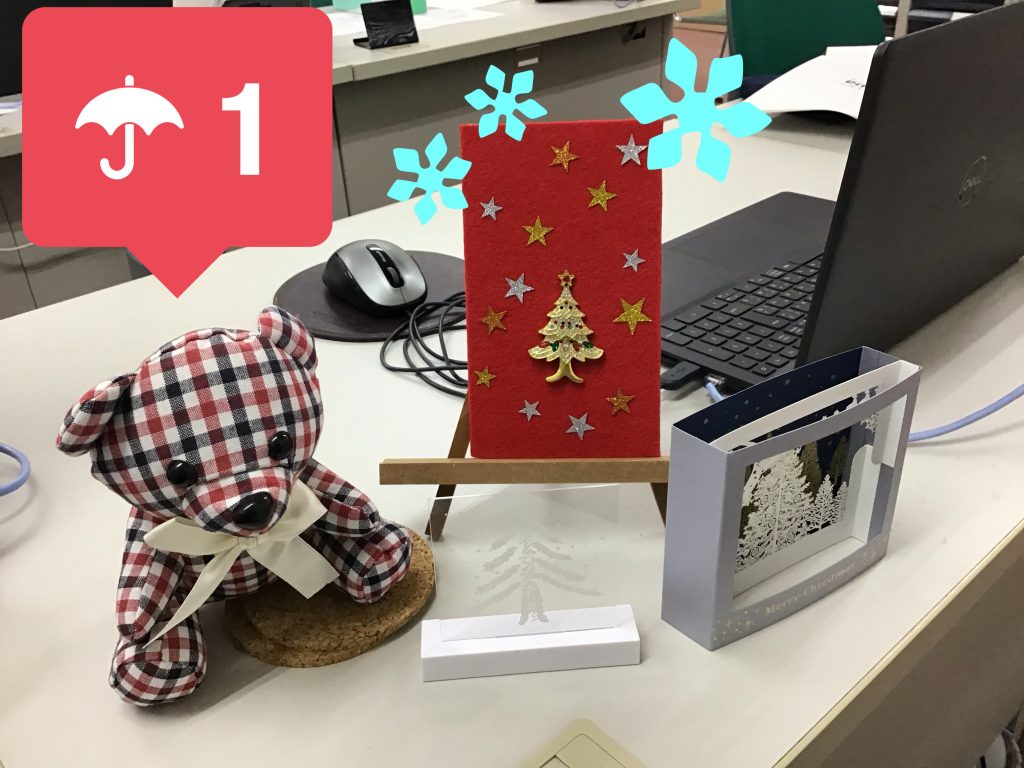 ena鶴川の週末II⑬