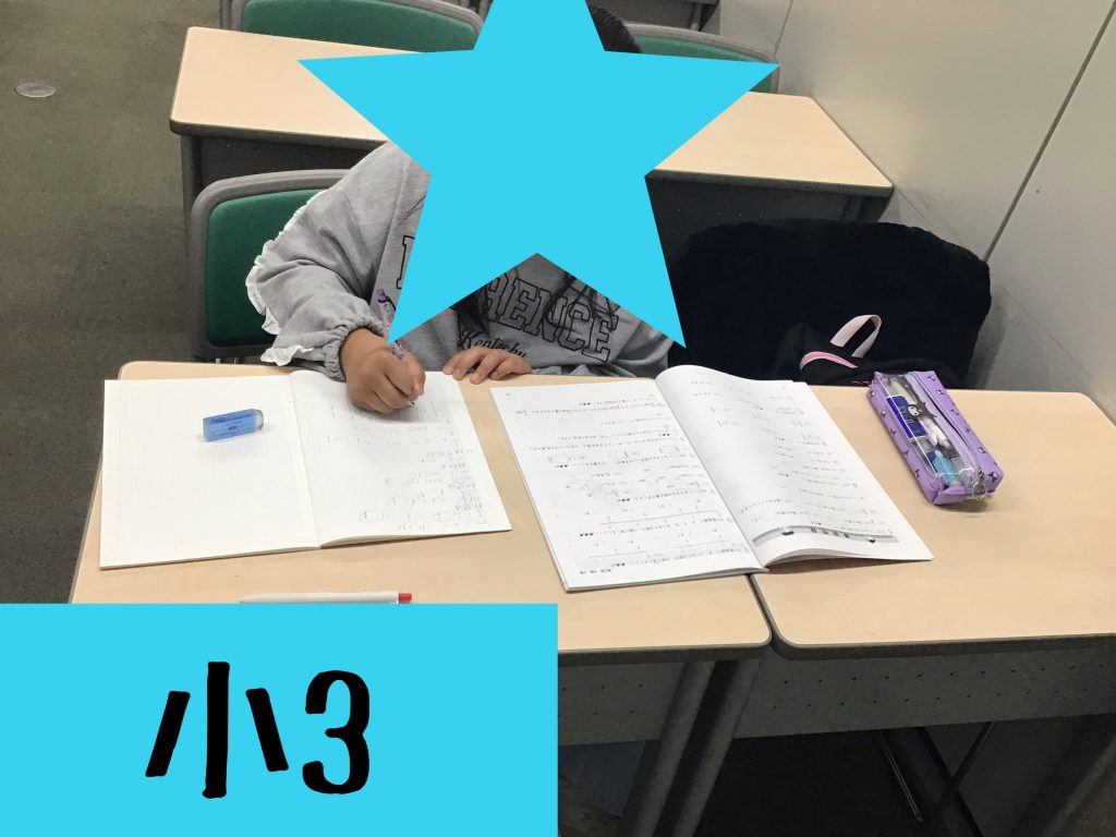 冬期講習　小学生も頑張っています。