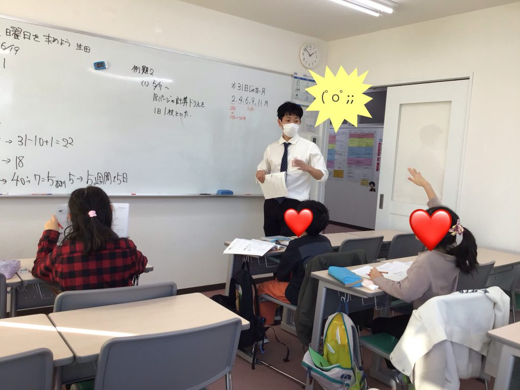 冬期講習会　4日目