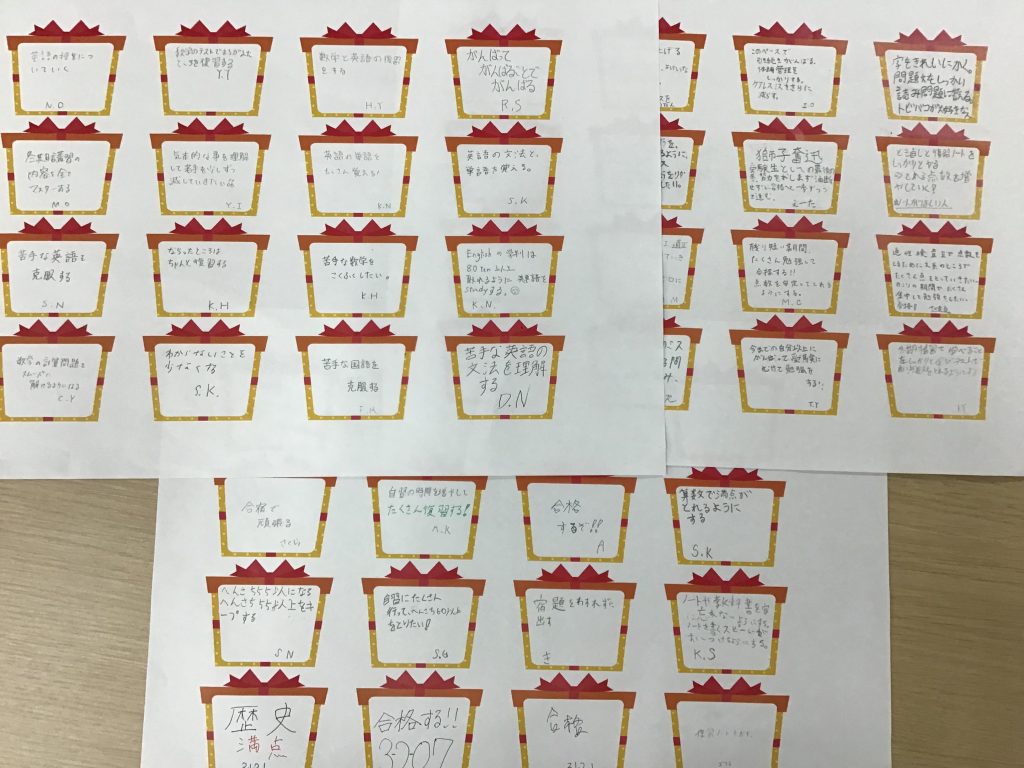 冬期講習に向けて！