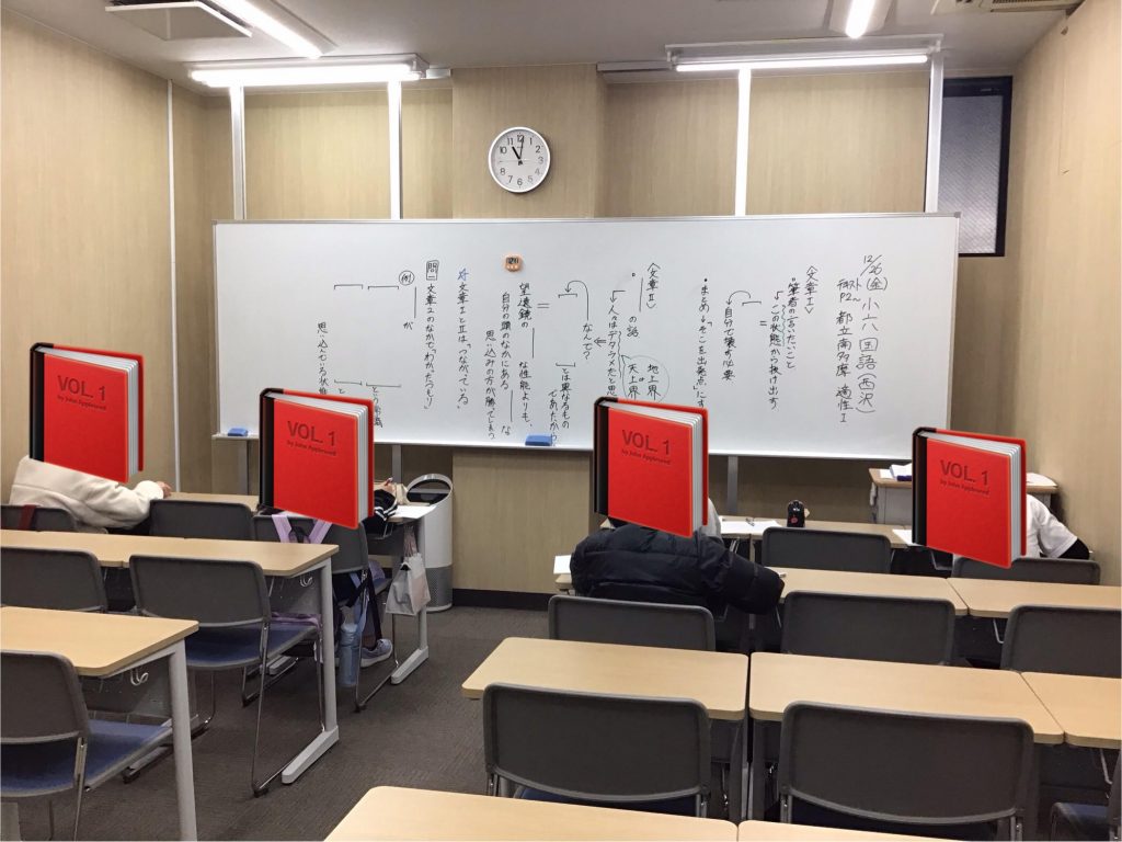 冬期１日目！小学６年生の国語！！