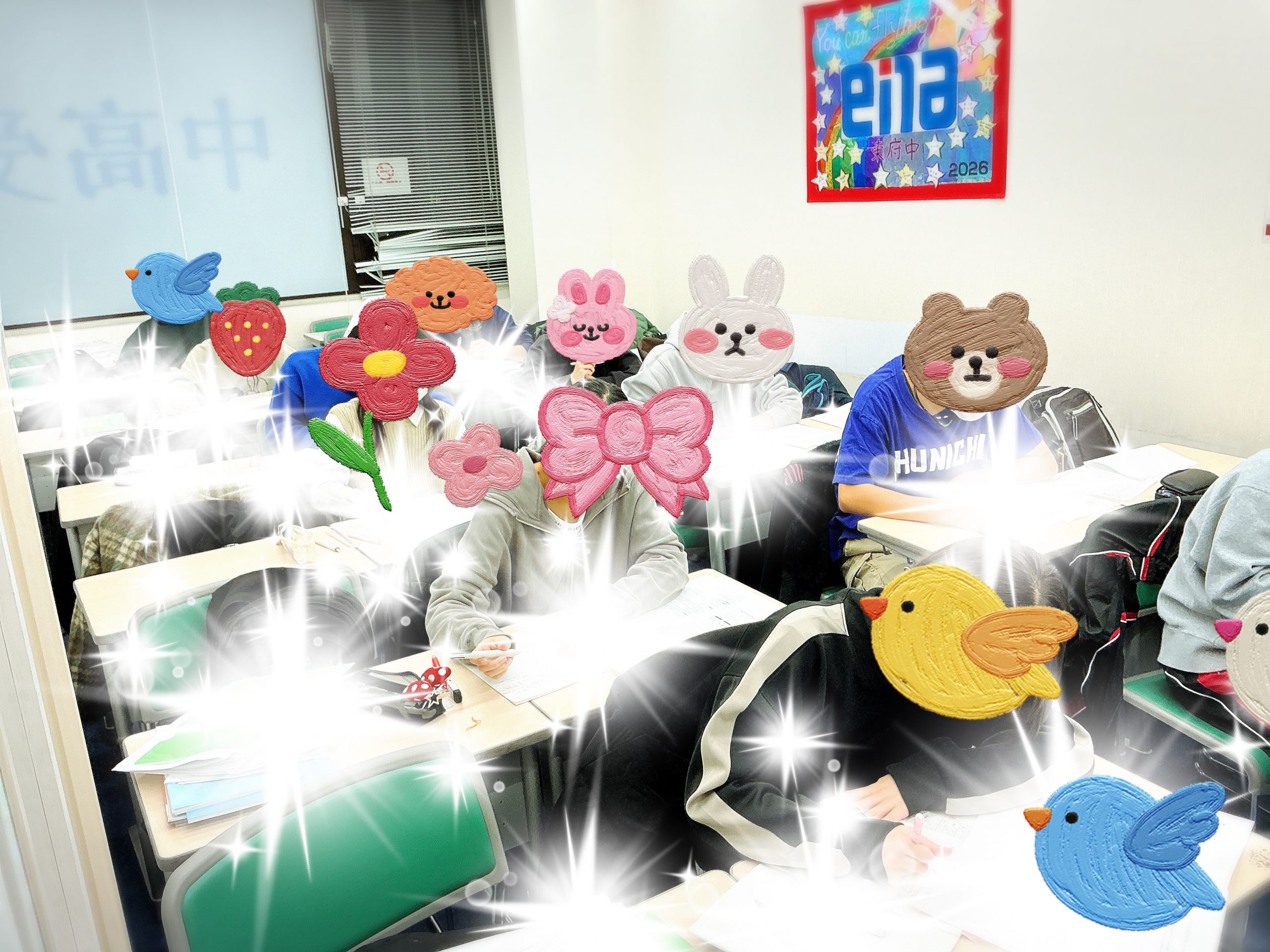 2026年　冬期講習後半スタート！☆東府中