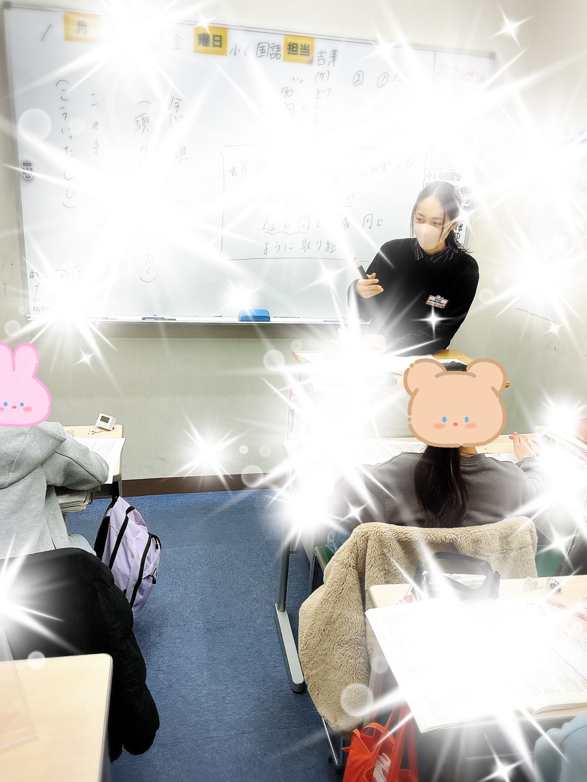 都立高推薦入試倍率、都立中入試倍率★東府中