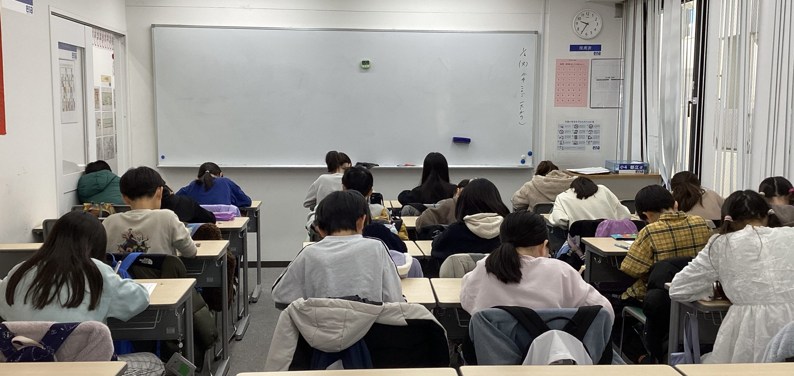 三鷹通信2025 vol.97　ゴールの再確認をしよう！