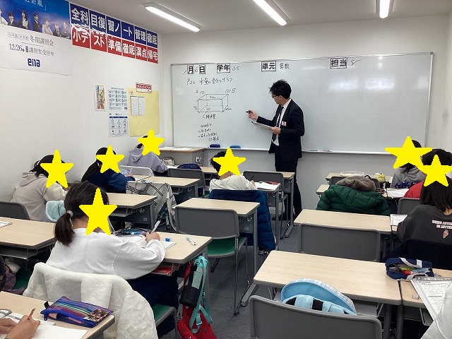 【冬期講習会７日目】明日は何の日？Part.２