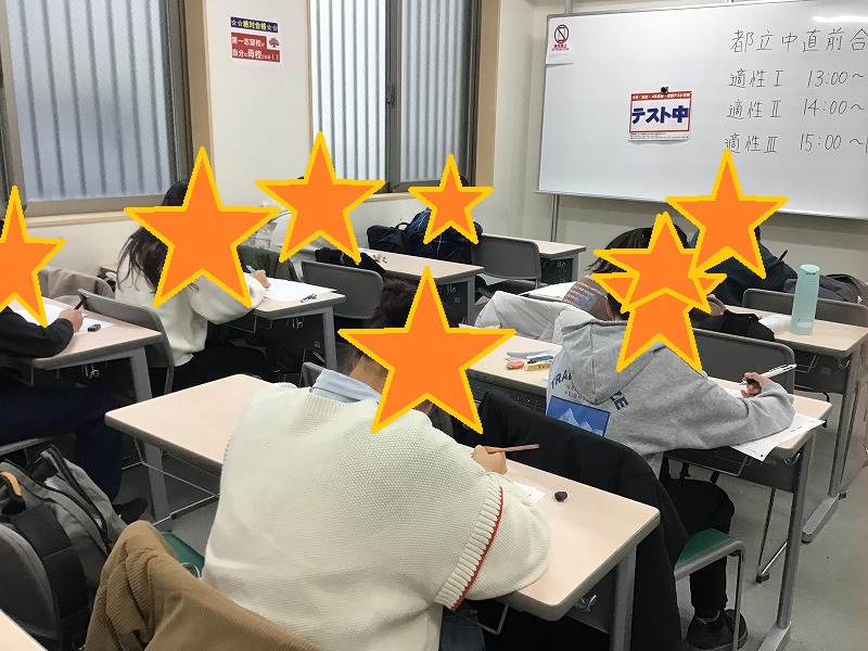 受験本番まであと少し！！！