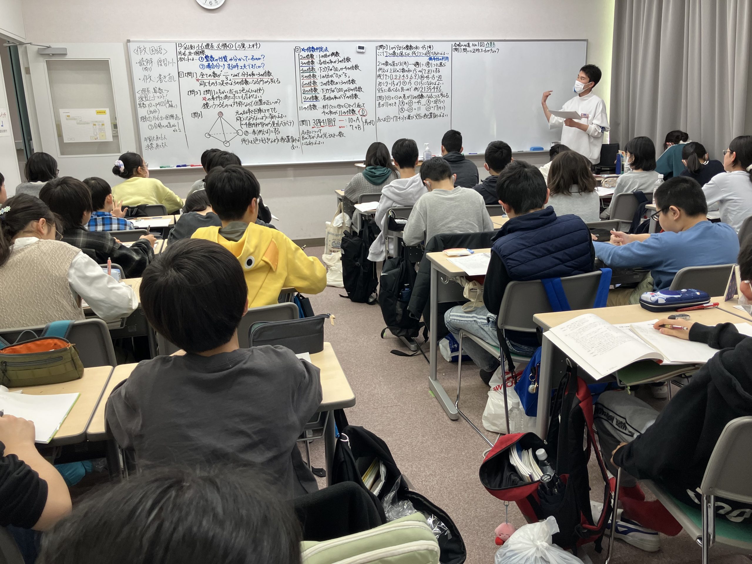 三鷹通信2025 vol.95　本年もどうぞよろしくお願いいたします。＆合宿中の様子