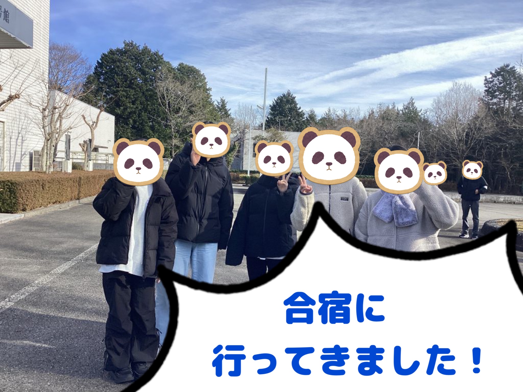 狛江ウォッチ1230～0103 【小6・中3】セミナー・合宿で鍛える