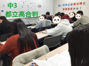 冬期講習会が終了しました