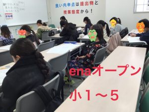 寒さに負けず、一心不乱！