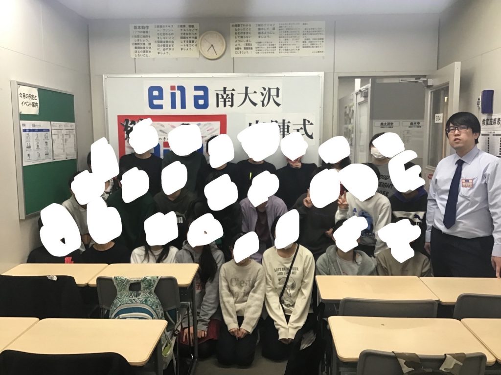 小6出陣式 | 公式・進学塾のena｜中学・高校受験を中心に大学受験まで対応