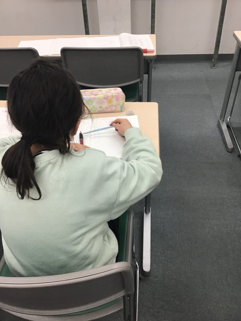 小４最後の学判