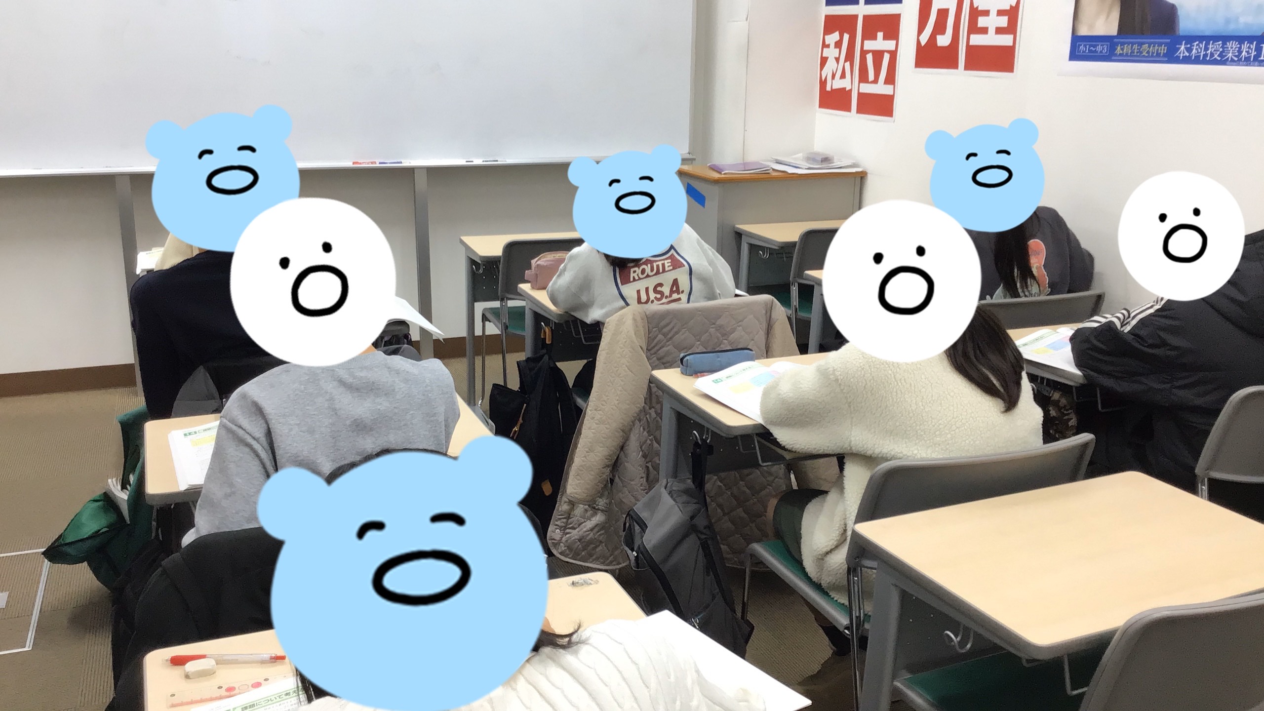 受験生ラストスパートです