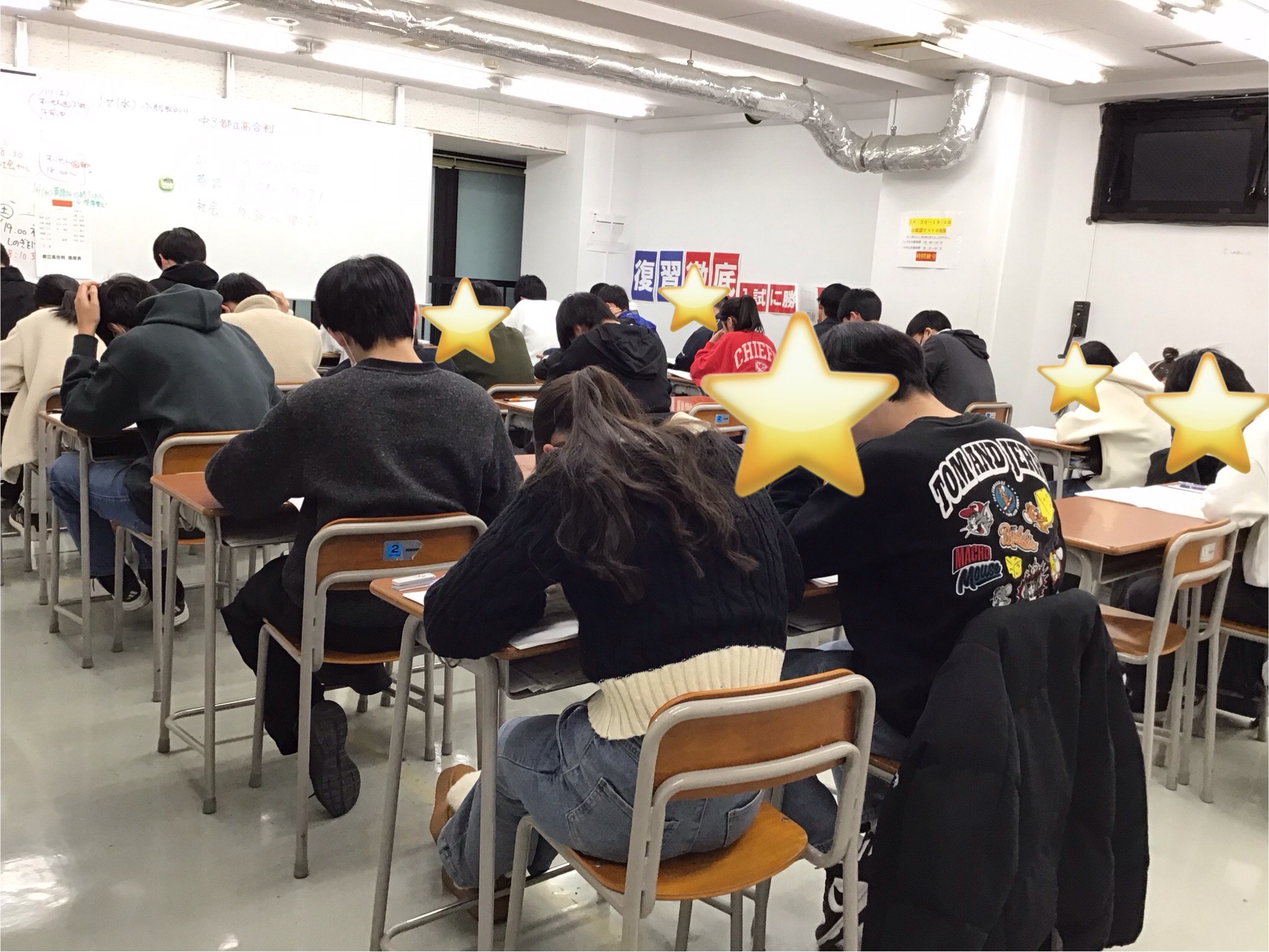 冬期講習会⑥「まだ終わりじゃない」