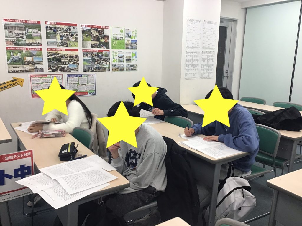 1/17　本日のena分倍河原