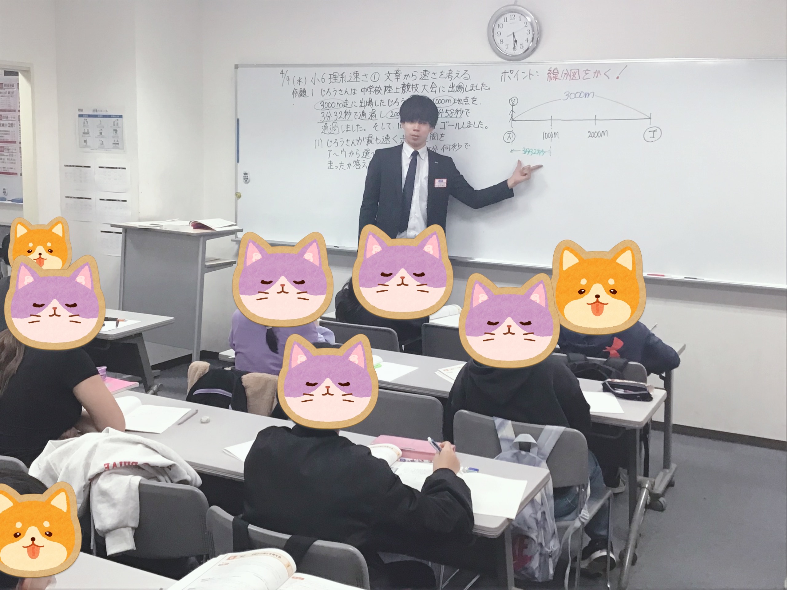 ～小６出陣式～