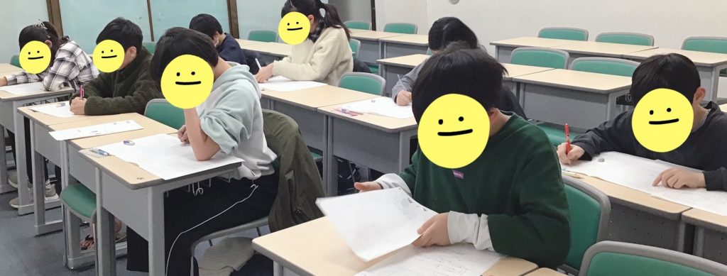1.22　最後の学判