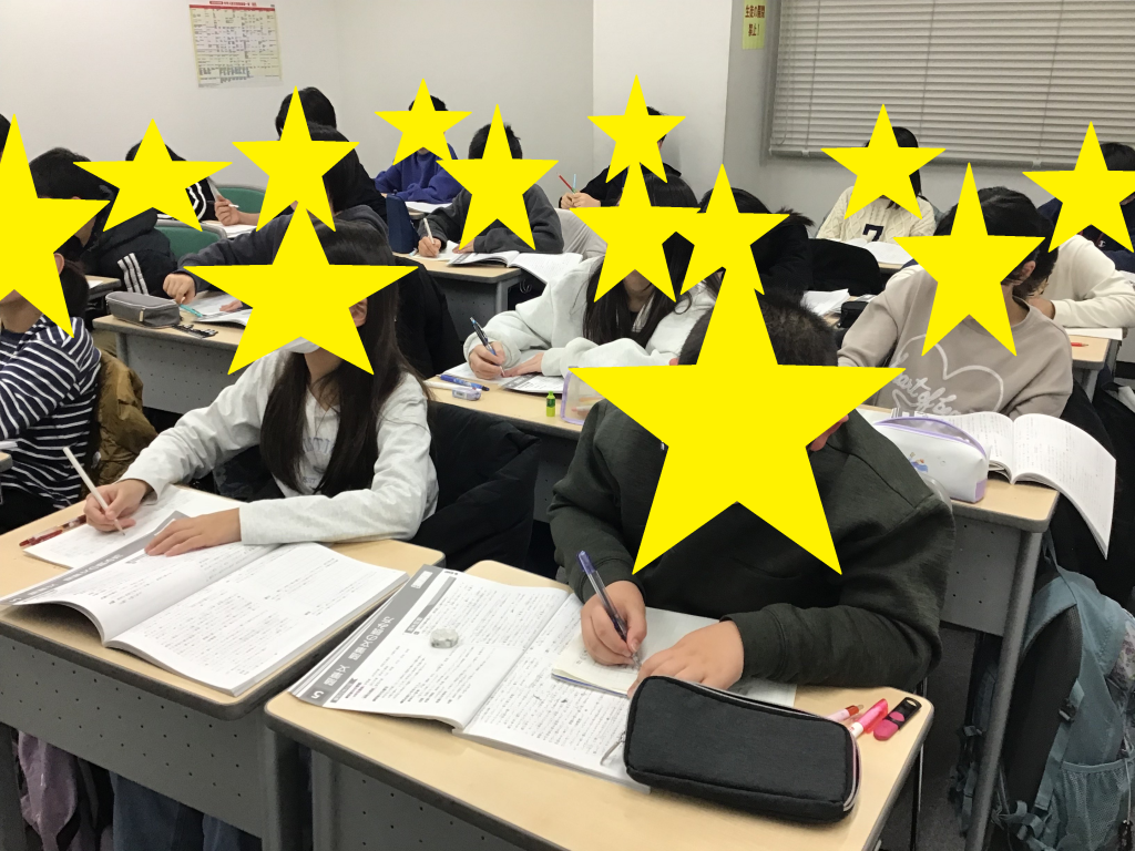 新年のスタート！【つつじヶ丘2026】