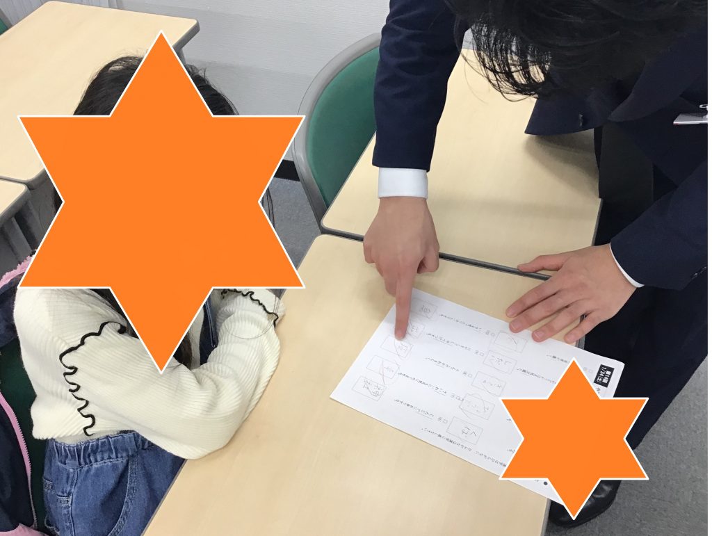 新年度に向かって②【つつじヶ丘2026】