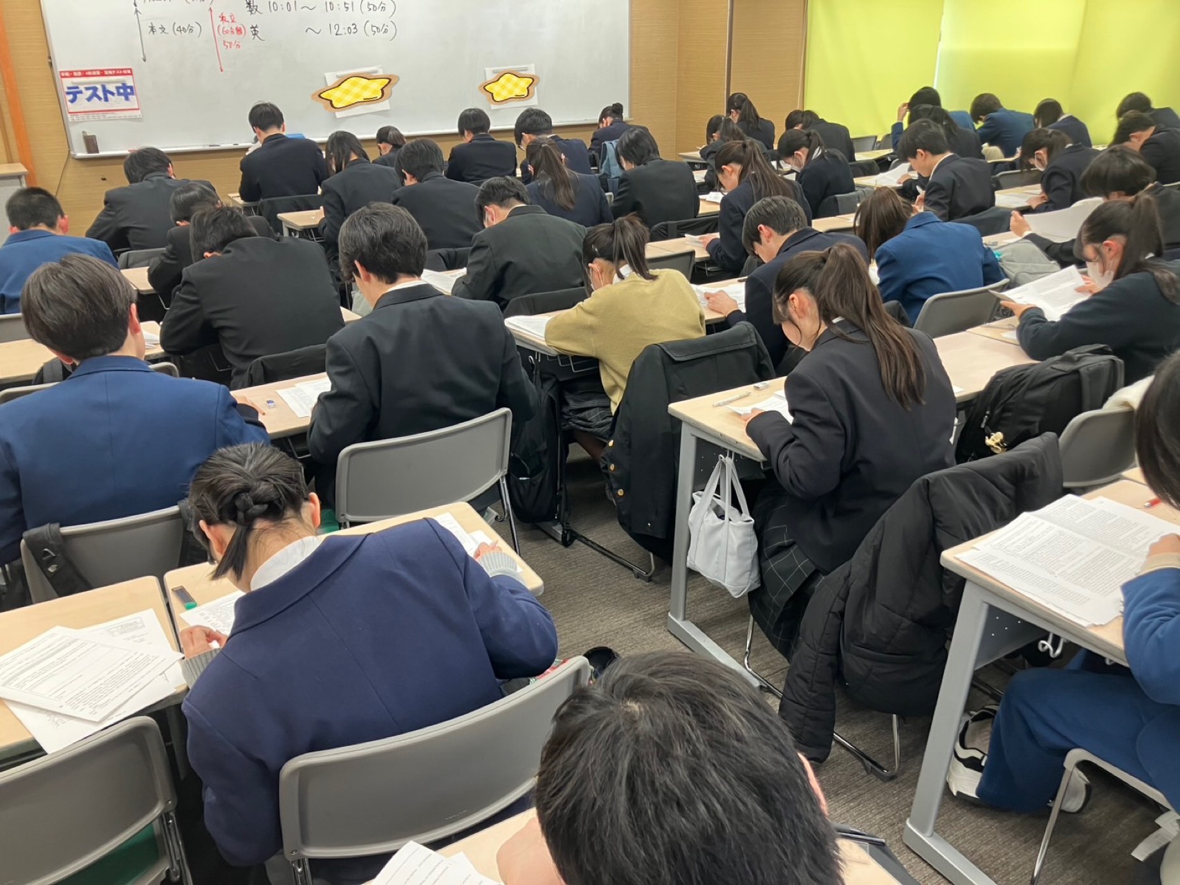 第１回シミュレーション・テストを実施しました！