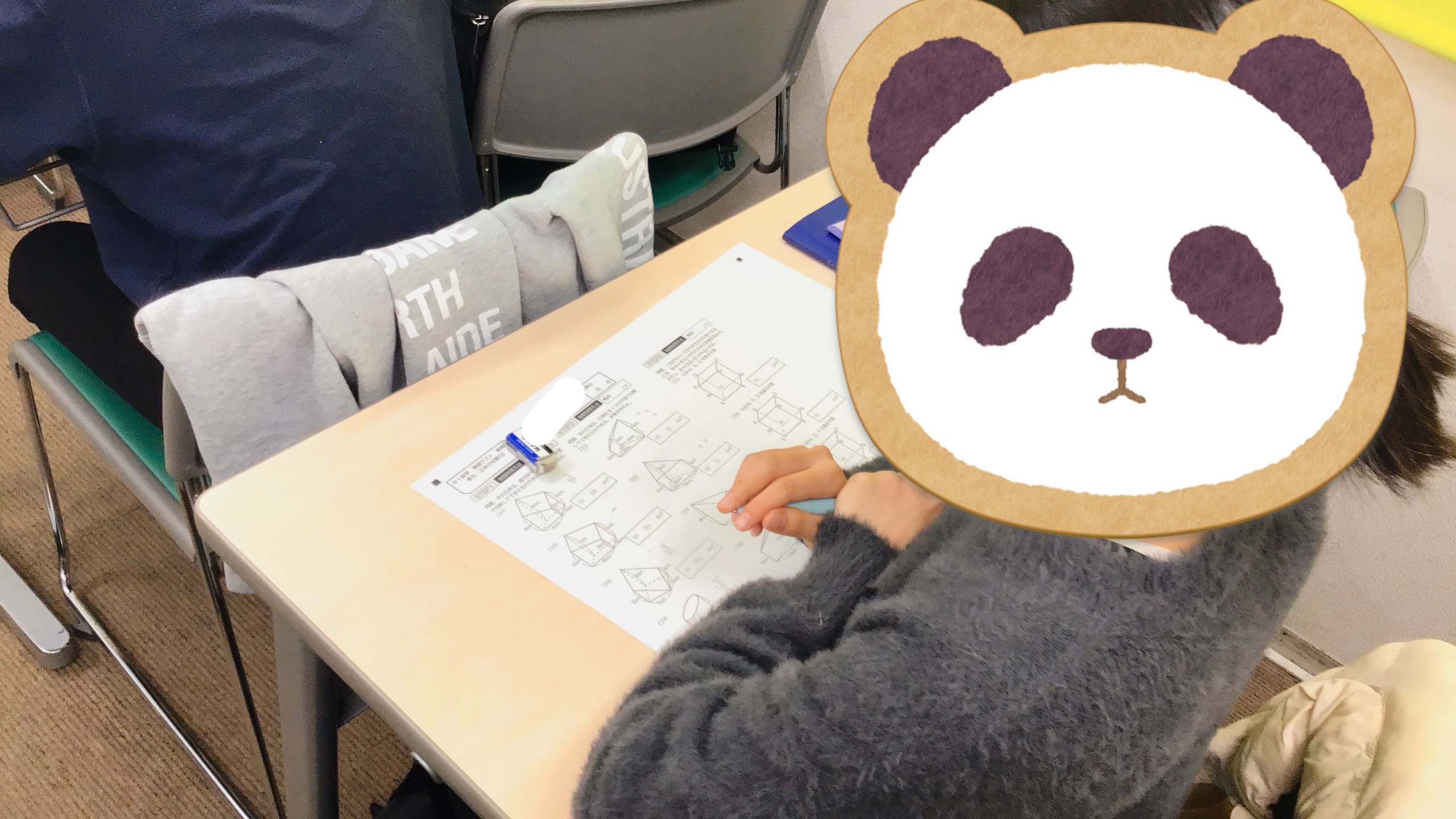 狛江ウォッチ0123 【中1】今から始める入試対策