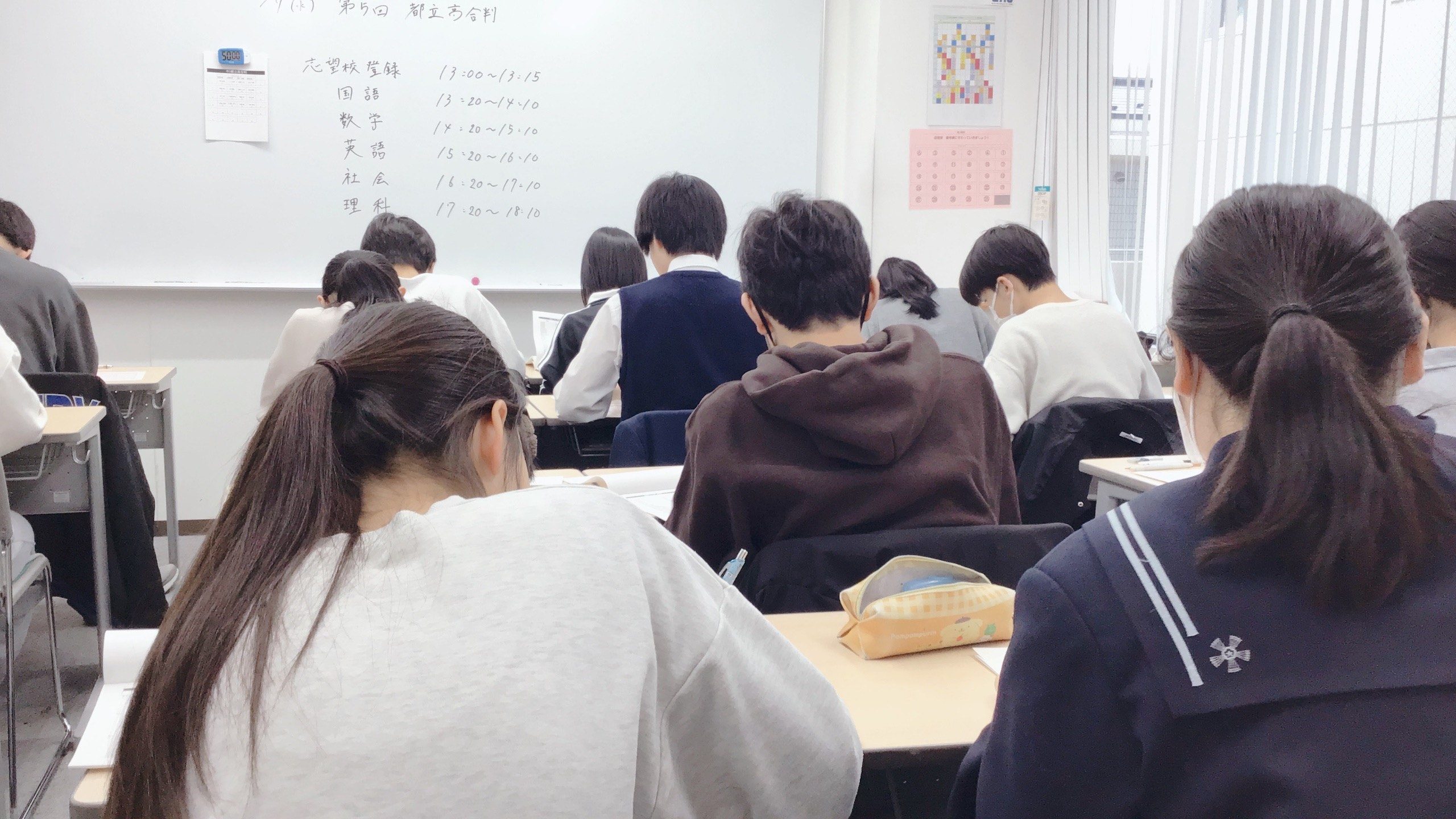 三鷹通信2025 vol.98　冬期講習2025　全日程終了！