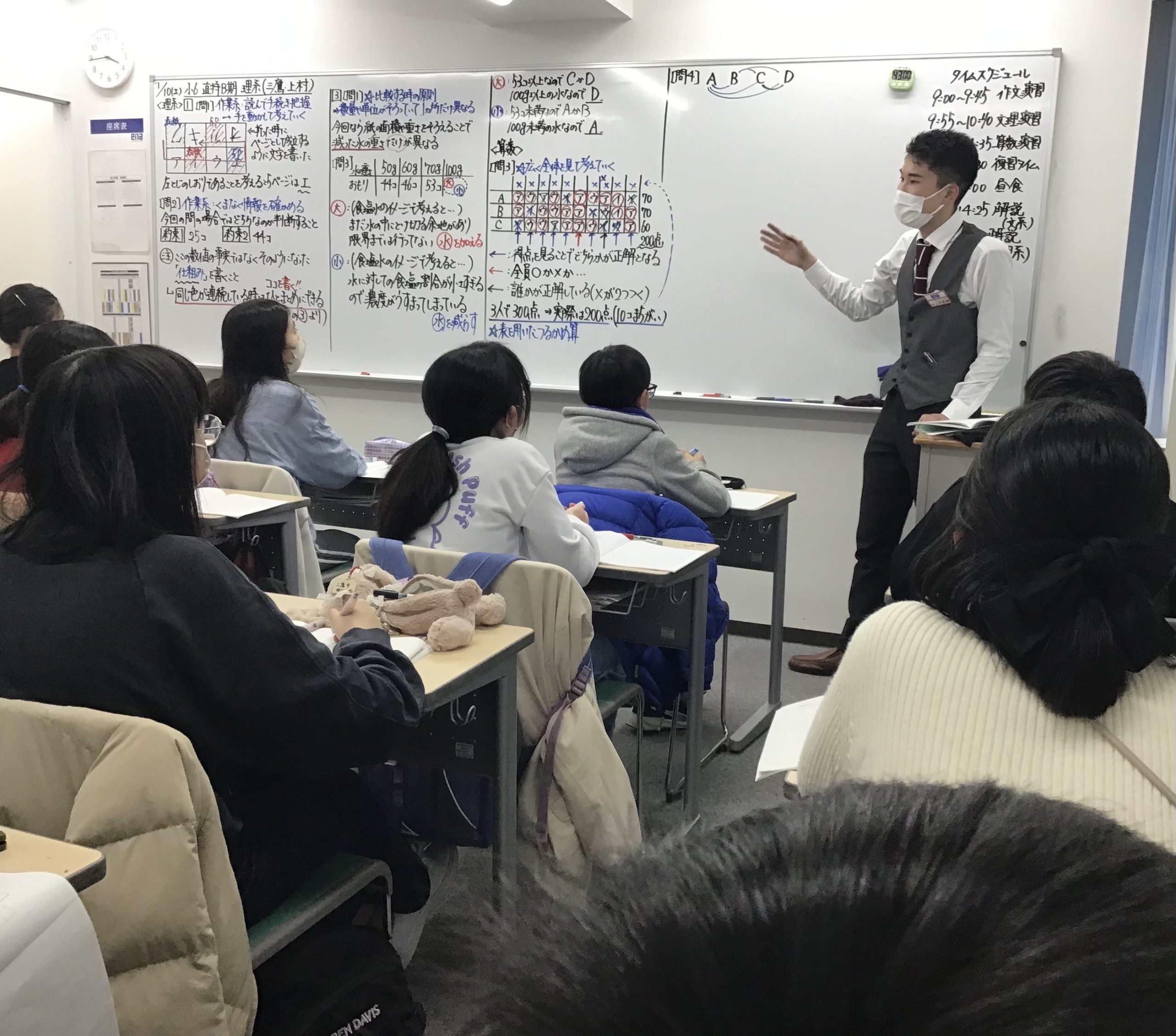 三鷹通信vol.100 　みんなでやる！みんなで高め合う！2026年入試開始！！