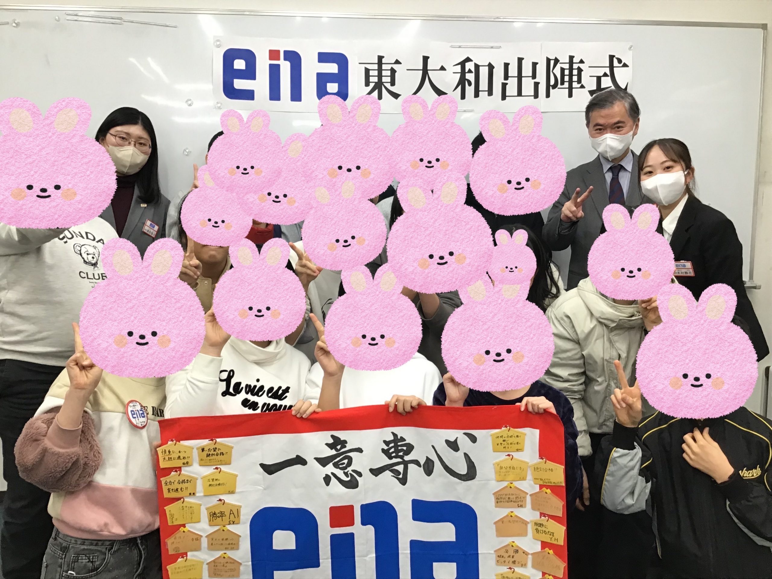 小6出陣式＊ | 公式・進学塾のena｜中学・高校受験を中心に大学受験