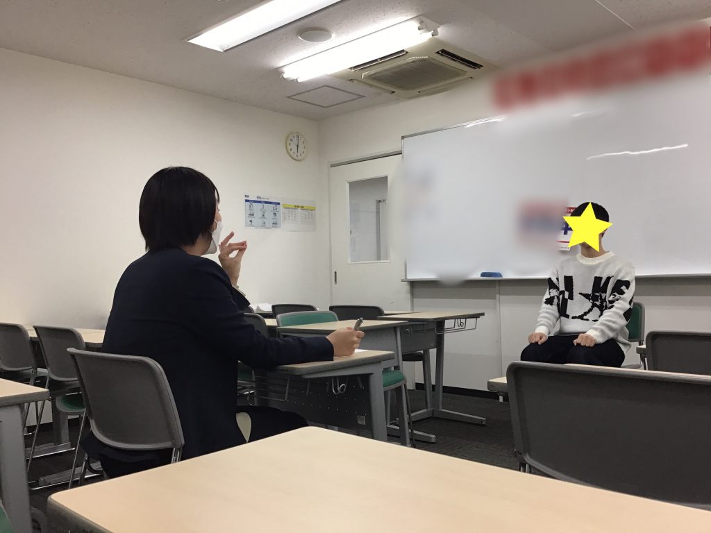 1.16　面接対策！