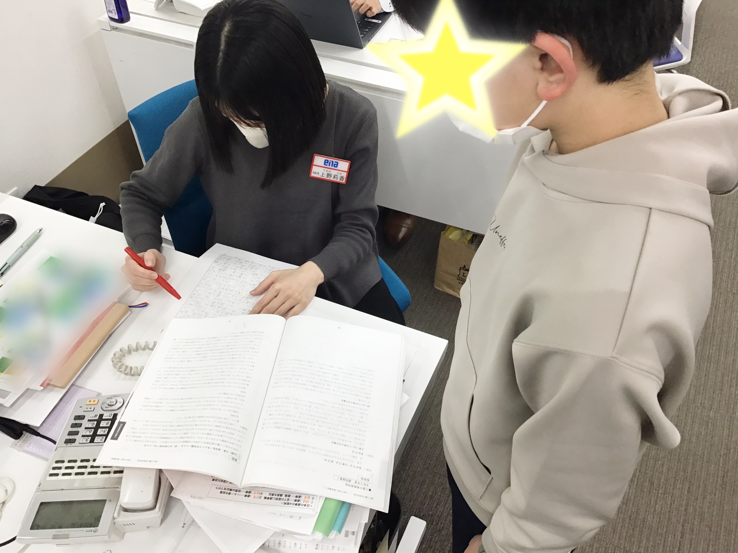 １点負けていたって！