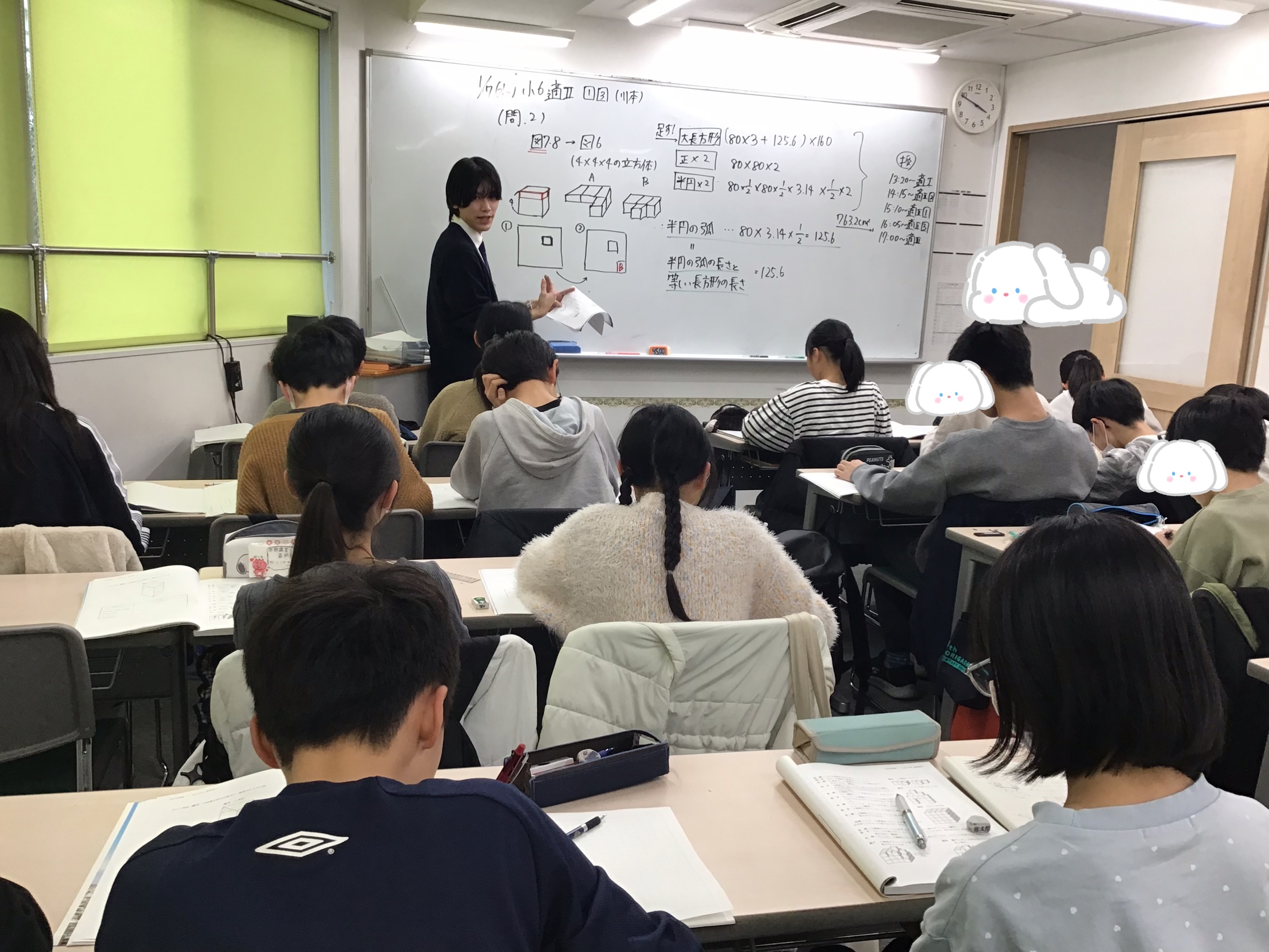 演習演習演習ー冬期講習8日目ー