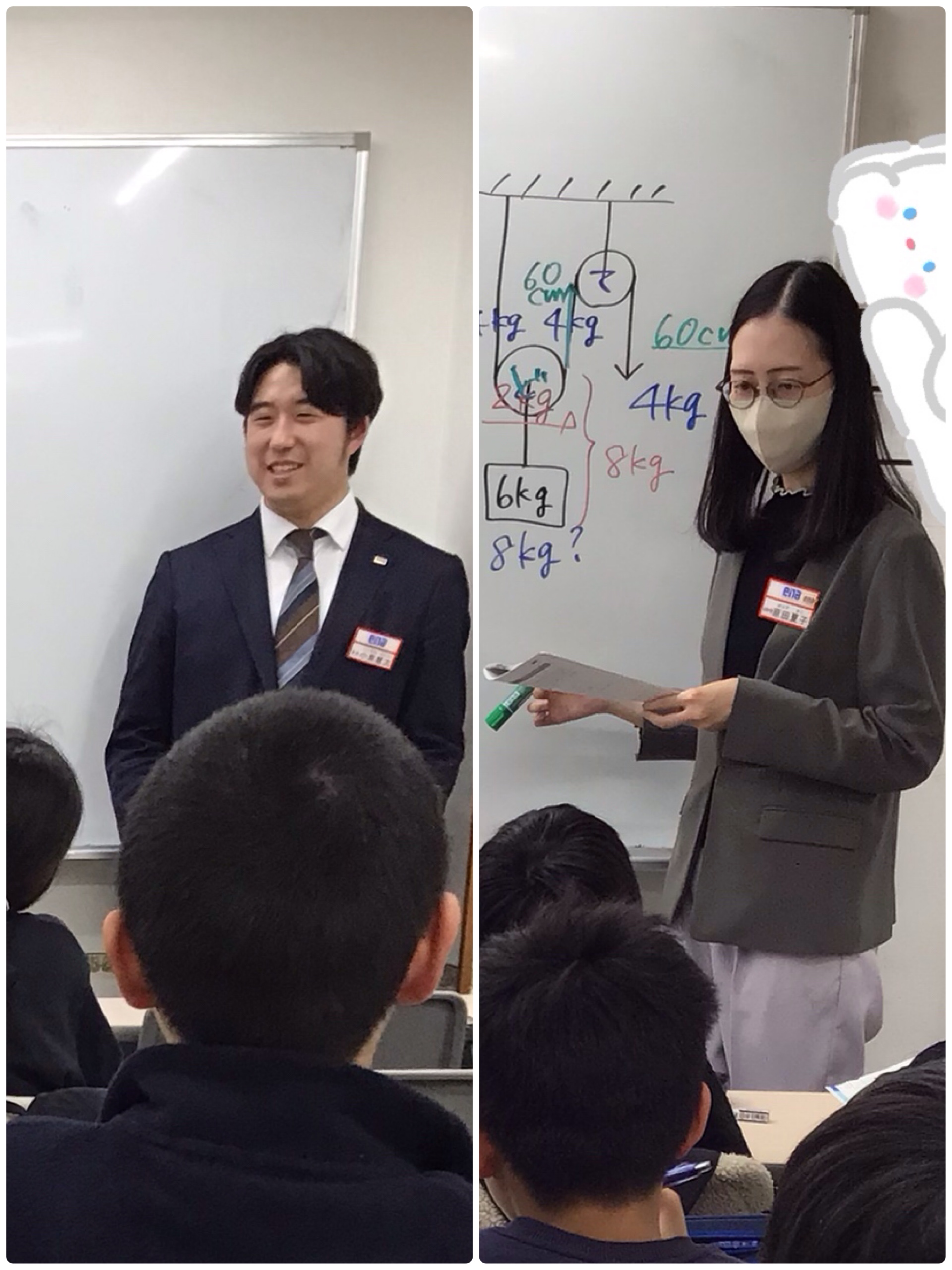 ～中3まで安泰！～