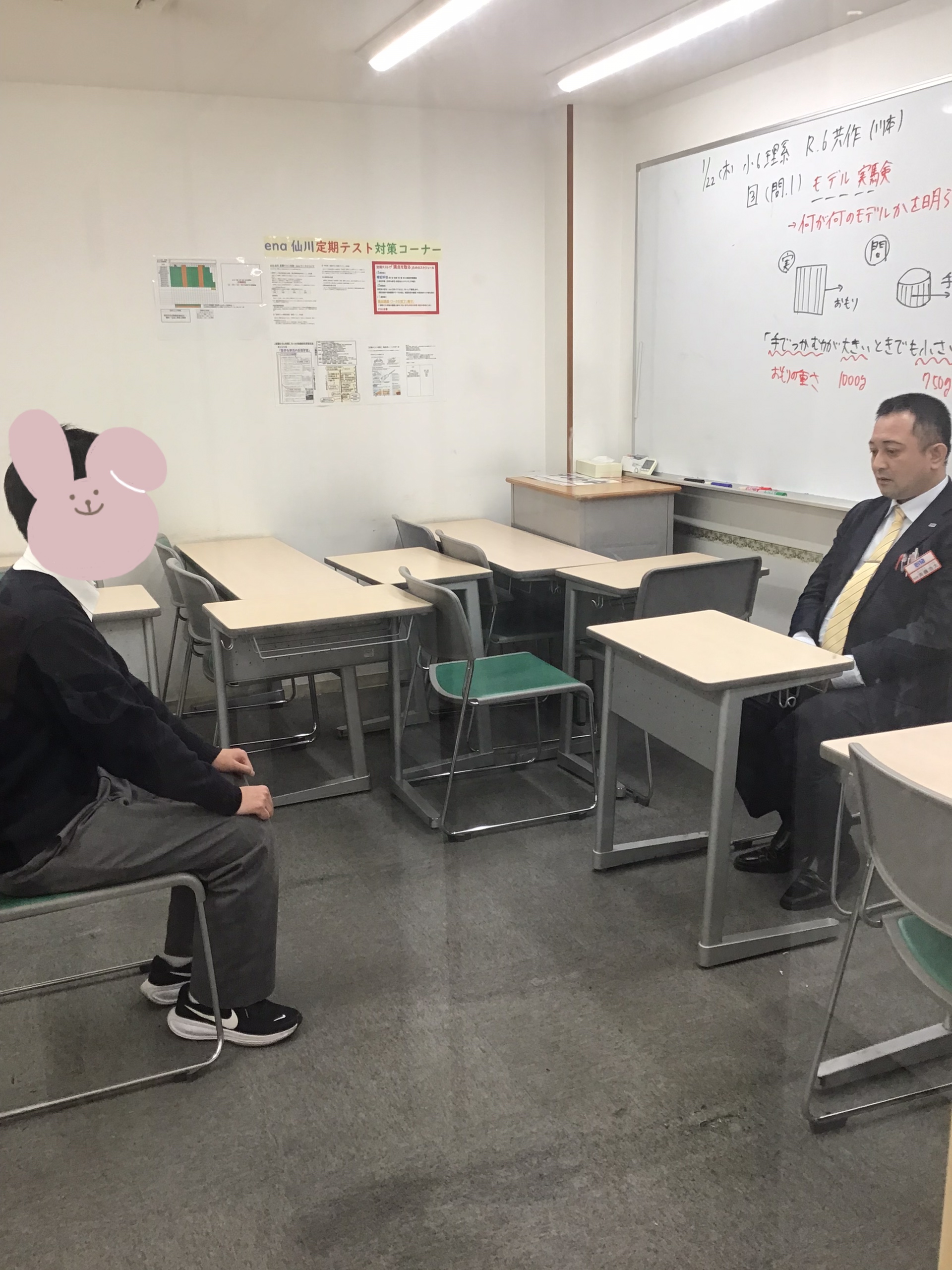 中３面接特訓実施！